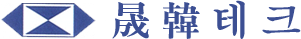 성한테크